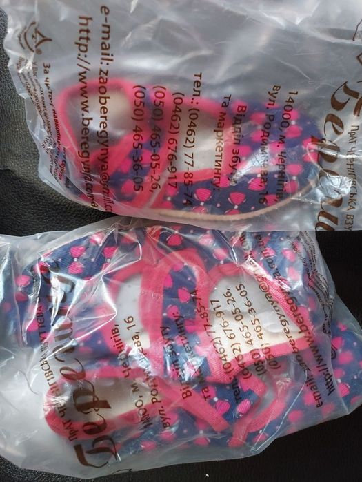 Тапочки для діток в садочок  ( хлопчик