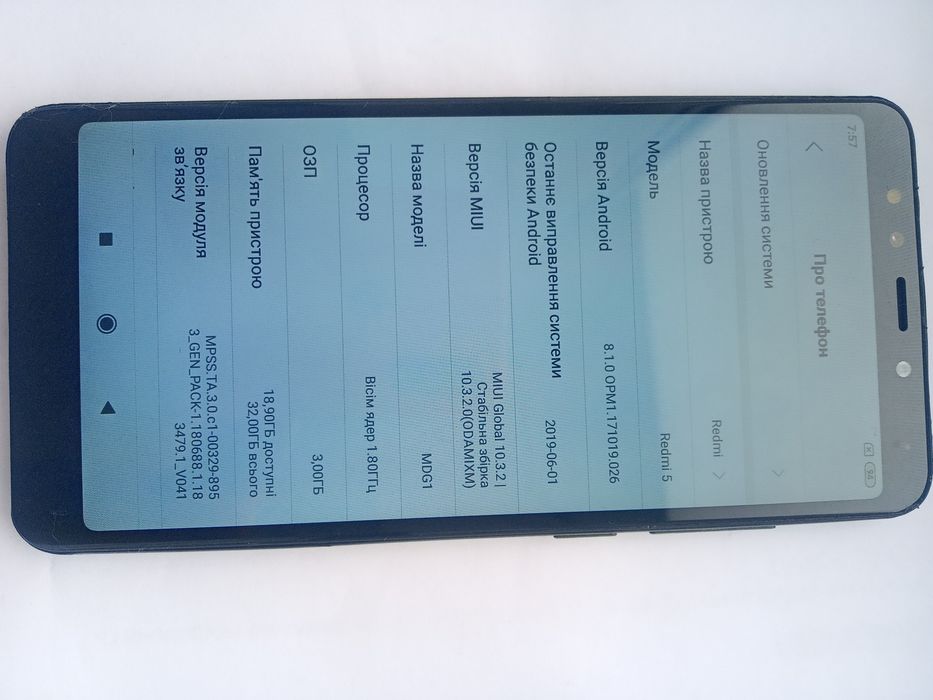 Продам смартфон Хiaomi Redmi 5
