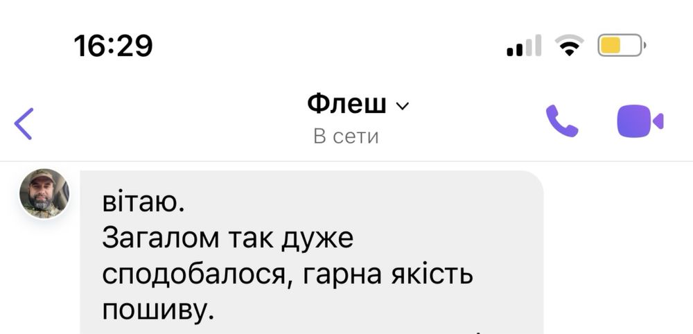 Чоловіча та жіноча термобілизна із 100% вовни мериноса від виробника!