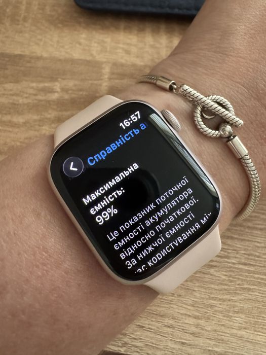 Apple watch 9 41 rose gold ідеальний стан