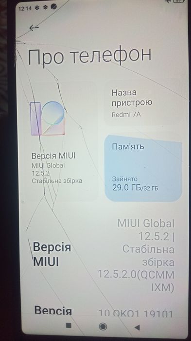 Продам Redmi 7A 2/32