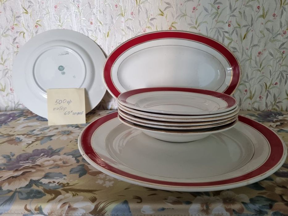 Посуда времён СССР