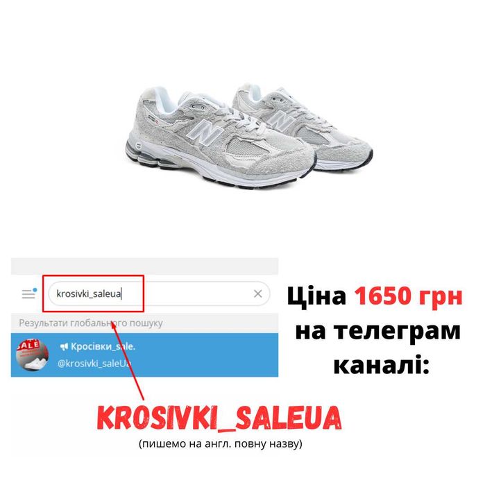 Чоловічі кросівки New Balance 2002r сірі