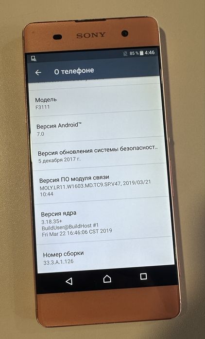 Sony Xperia XA F3111