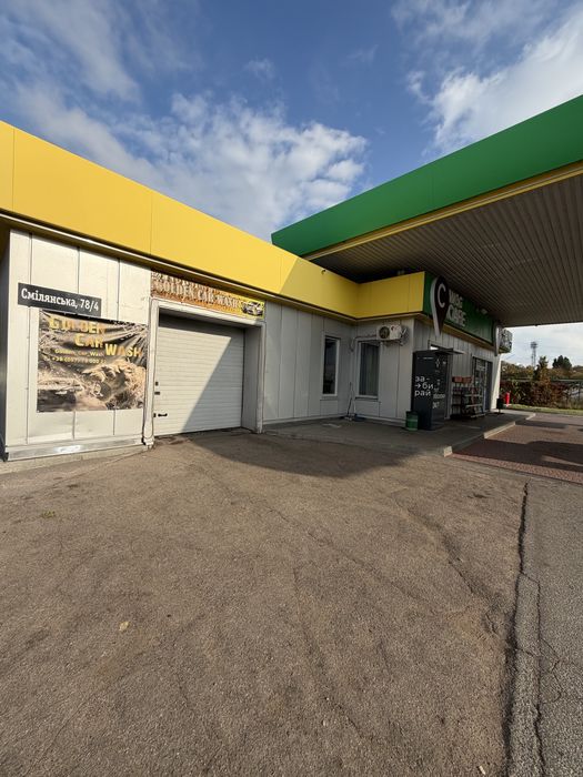 Продам готовий бізнес Мийка