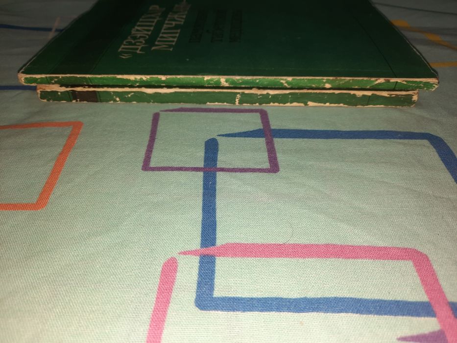 Вайдурья-Онбо и Дзейцхар Мигчжан памятник и трактат тибетской медицины