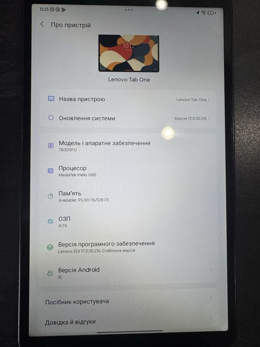 Планшет Lenovo Tab One 128 GB