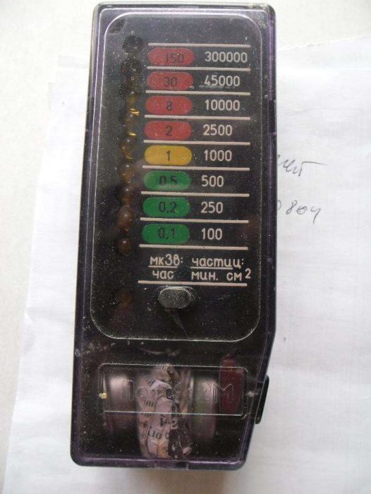 Дозиметр Поиск-2м