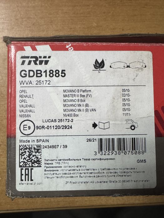 Колодки TRW GDB 1885