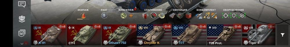 Хороший аккаунт World of Tanks Blitz