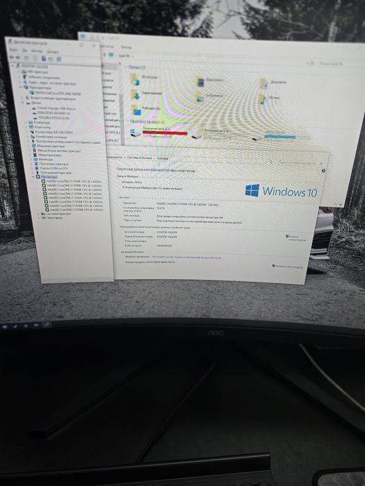 Ігровий комп'ютер i9 9700k 16gb ddr4 Geforce RTX 2060 super ssd  256