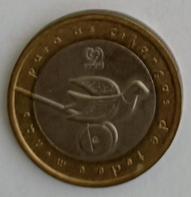Moedas de Portugal. Escudo. Moedas de 100$00 e 200$00