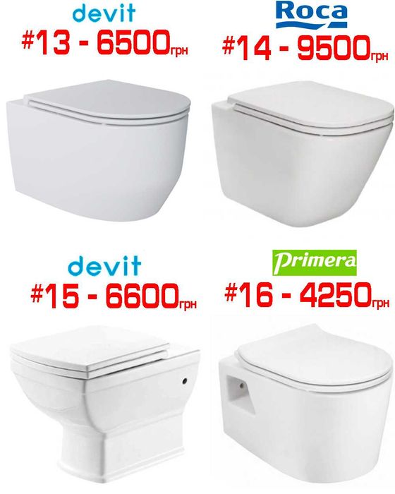 Розпродаж підвісних унітазів Roca, Geberit, Devit, Creavit, Primera