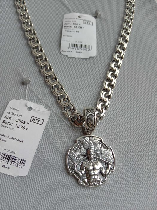 Срібний підвісок Козак Характерник з шаблями срібло 925 кулон підвіс