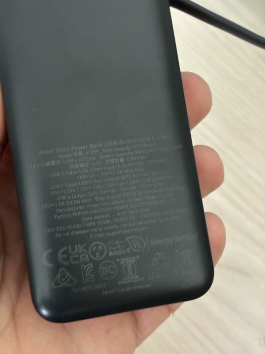 Anker Nano Power Bank
