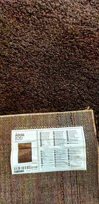 Tapete IKEA ADUM 200x300cm