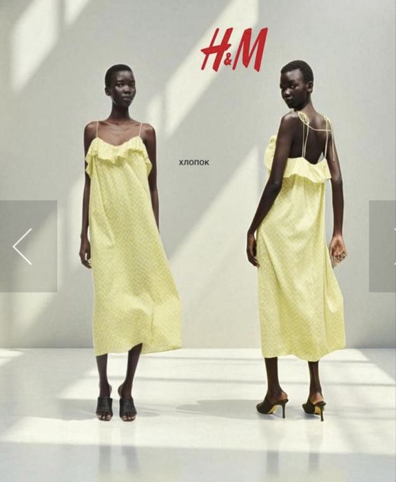 Сарафан h&m літній новий L