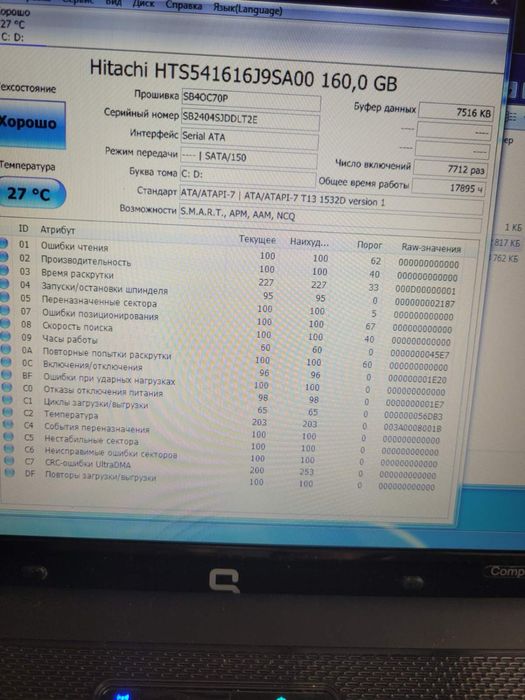 Нотбук HP Compaq 615
