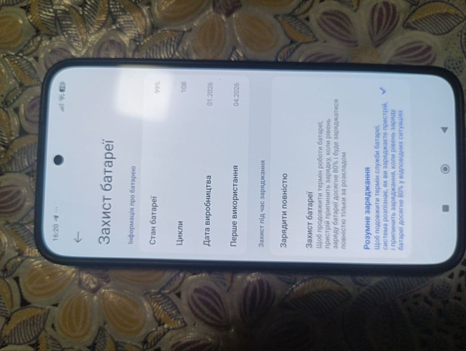 продам мобільний телефон poco x8pro max