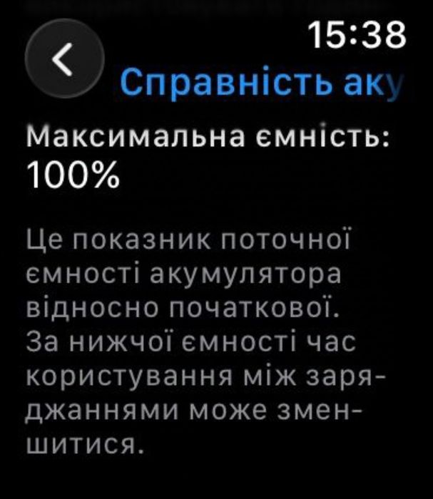 Apple watch Watch SE 2 44 mm акб 100% ідеальний стан
