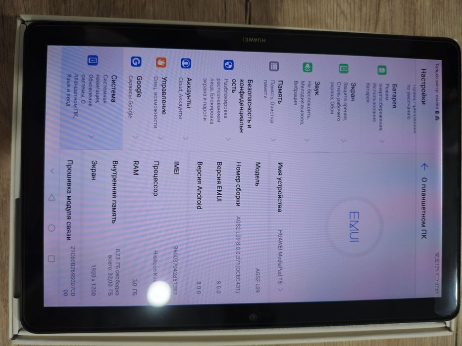 Продам планшет Huawei MediaPad T5