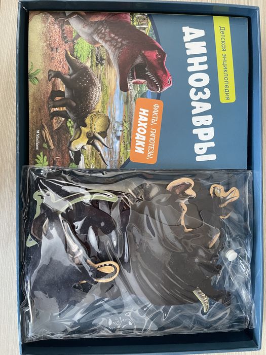 Детская энциклопедия