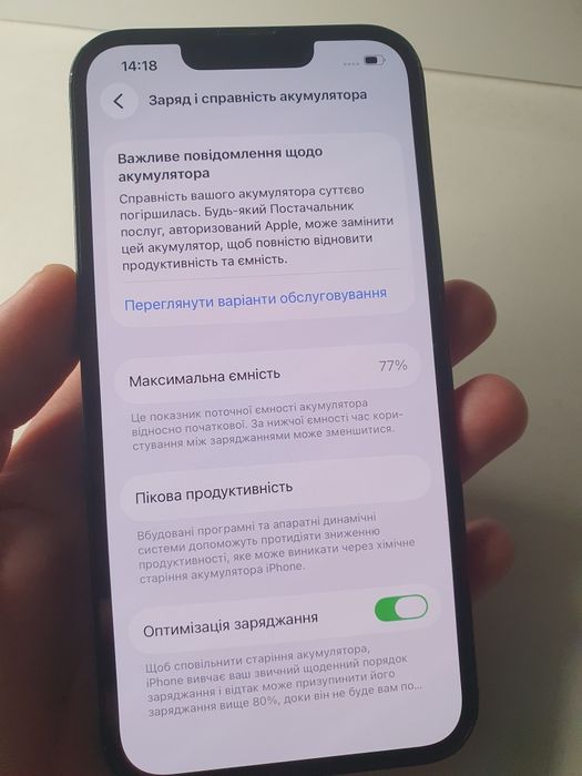 Applr iphone 13 128 айфон 13 смартфон