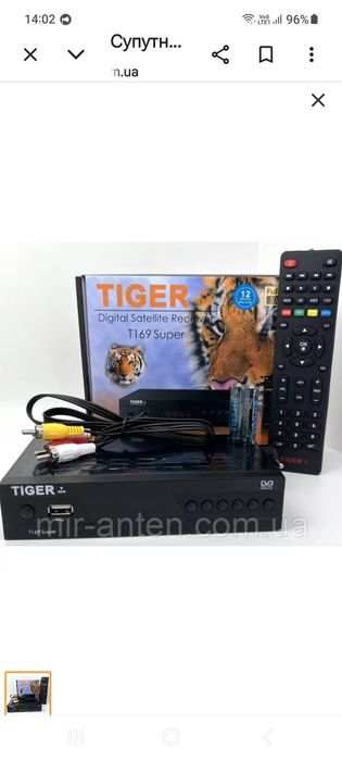 Продам супутниковий тюнер tiger T169new свіжа прошивка,є підтримка Т2МІ Придбав місяць тому.На гарантії.