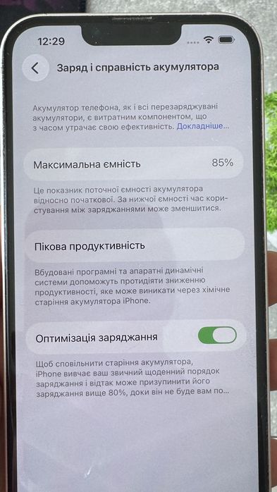 Продам iPhone 13 128GB