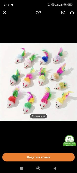 Флисовый ,приятный Свитер для котика , чесалка,паровая расческа