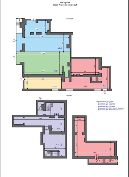 Комерційна нерухомість за адресою (площа 380 м²) - Atlanta.ua - фото 3
