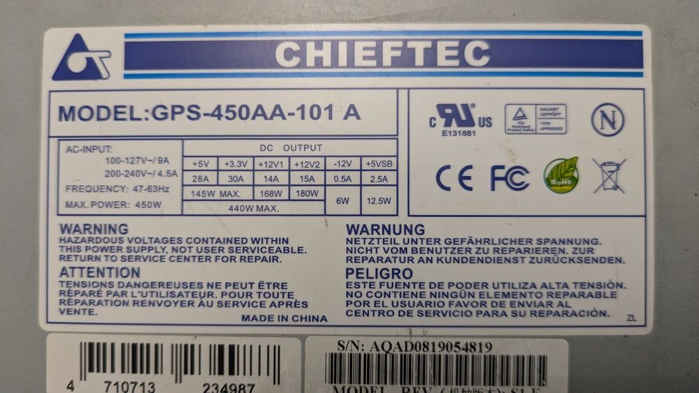 Комп'ютерний блок живлення 450Вт