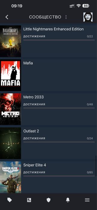 Стим аккаунт