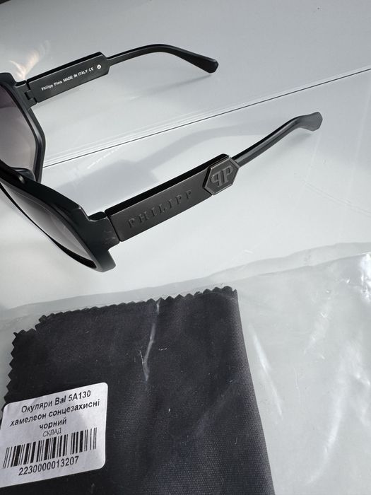 Очки солнцезащитные хамелеон