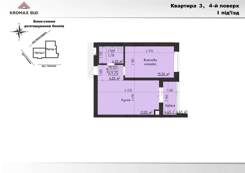 1-room apartment apartment by the address st. Aviatsiyna (area 49,3 m²) - Atlanta.ua - photo 4