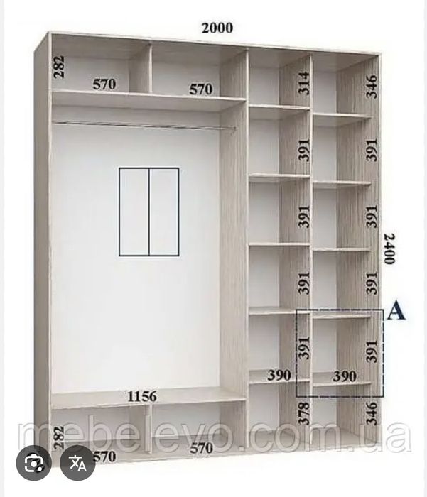 Шкаф купе с зеркалом