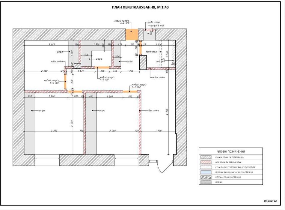 2-кімнатна квартира за адресою вул. Проспект Шевченка (площа 62,8 м²) - Atlanta.ua - фото 3