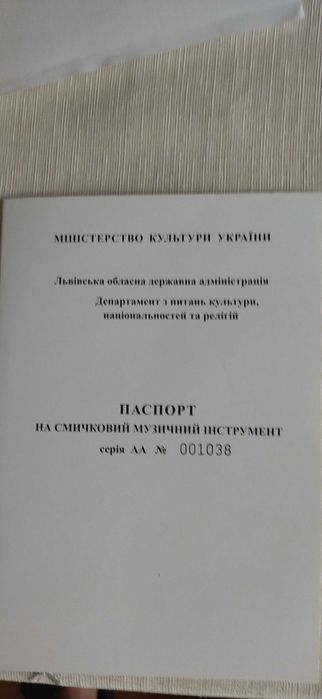 Kontrabas 4/4 drewniany z Filharmonii Lwowskiej.