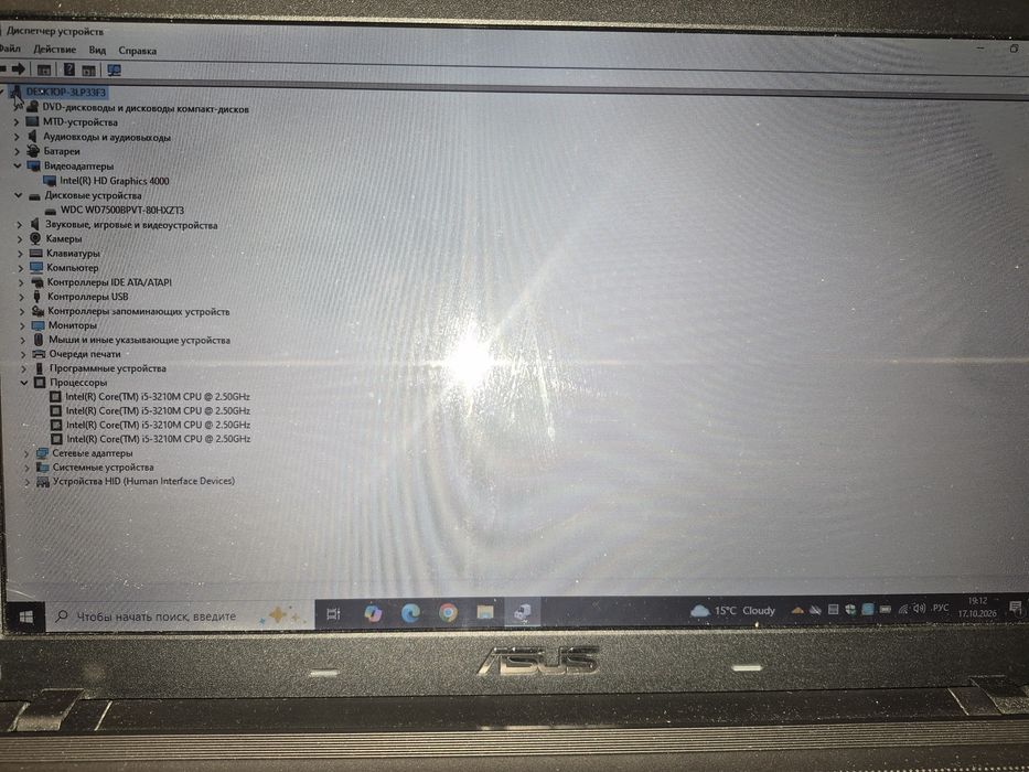 Продам ноутбук ASUS