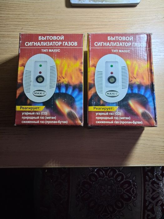 Продам новый сигнализатор газа.