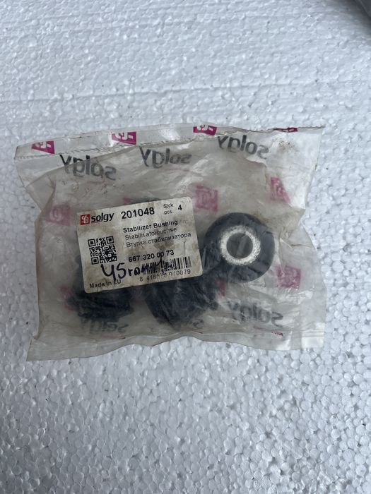 Втулка стабілізатора