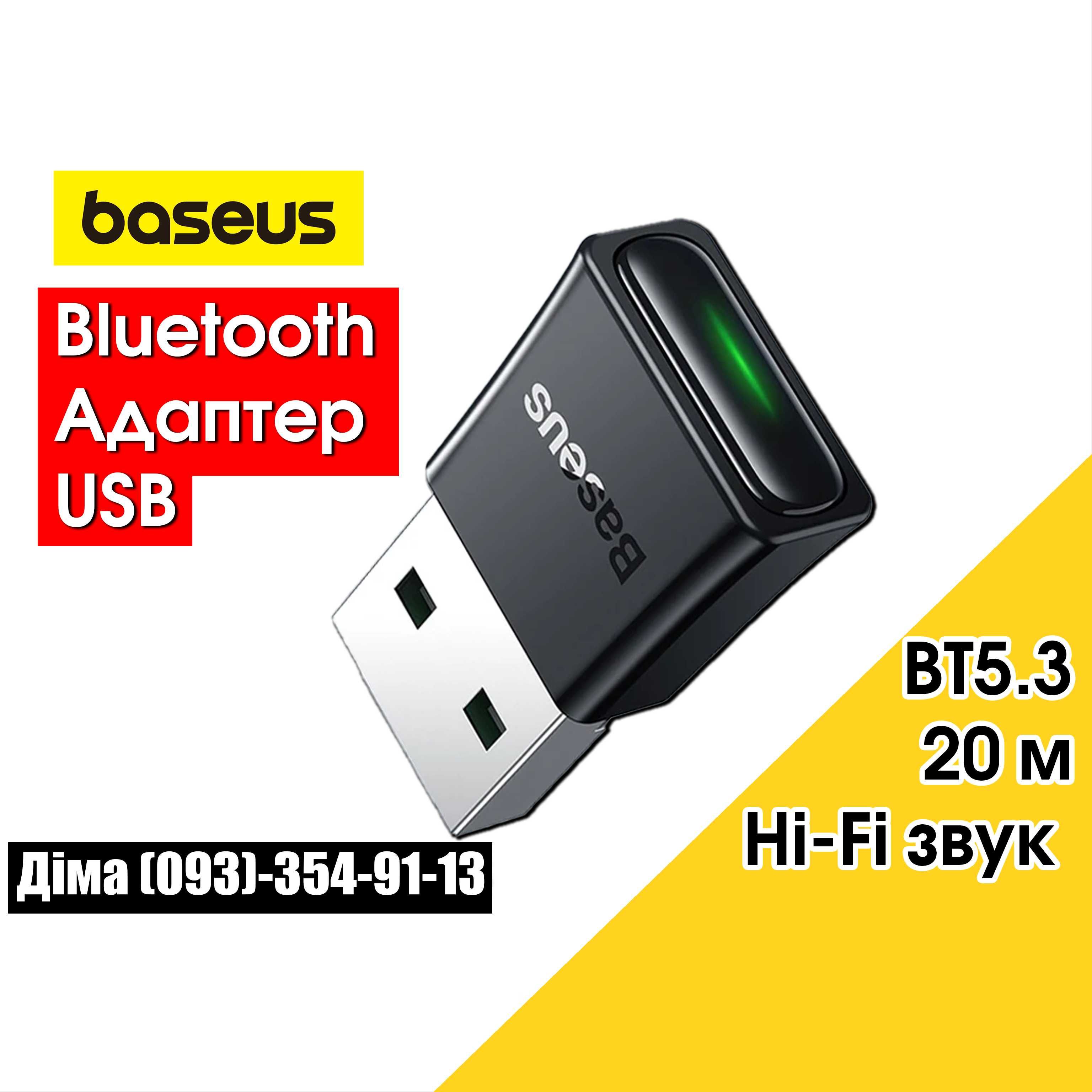USB Bluetooth Адаптер Baseus для бездротових пристроїв до ПК ноутбуку ...