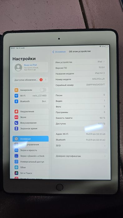 Apple Ipad Air 2 16gb