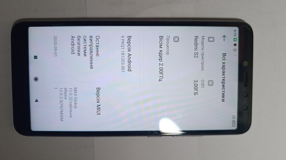 телефон/смартфон Redmi S2