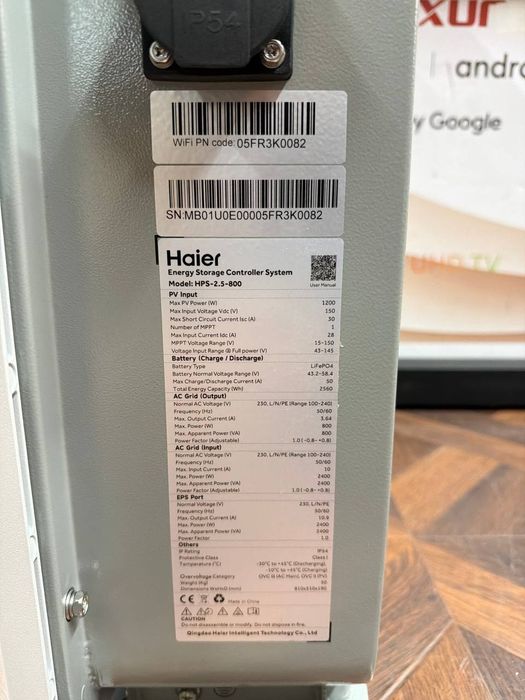 Зарядна станція HAIER GLORIA HPS-2.5-800