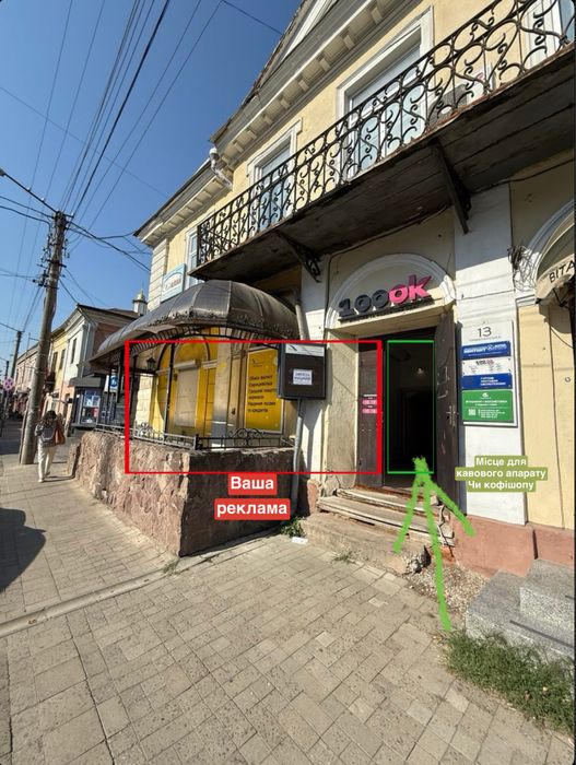 Здам в оренду приміщення в центрі міста