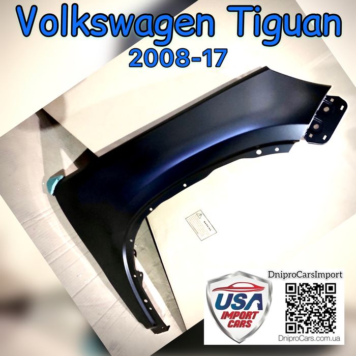 Капот VW Tiguan з 2008, 2016 та інші запчастини