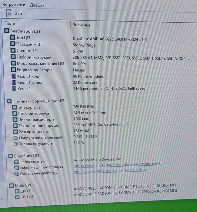 LENOVO ideapad 330-17 AMD A6-9225 RADEON R4 / RAM 8 Гб, HDD 1 Тб