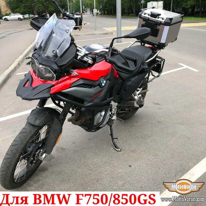 BMW F750GS Защитные дуги F850GS клетка F 750 GS защита обвес F 850 GS