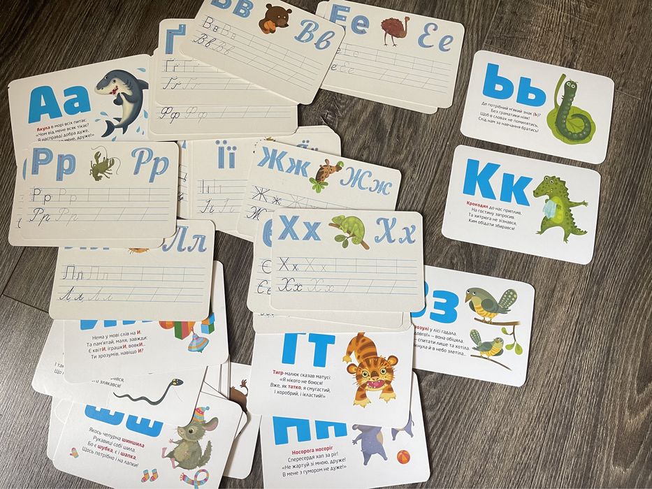 Букварик, картки, зошити для вивчення літер і цифр